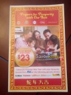 P&G BrandSaver Chinese New Year Insert