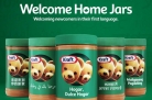 Free Kraft Peanut Butter Jars