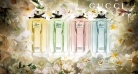 Gucci Flora Fragrance Sample