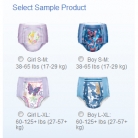 GoodNites Underwear Free Sample