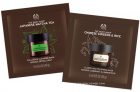 Free The Body Shop Expert Face Mask Sampler