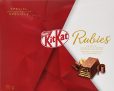 NESTLÉ KIT KAT Rubies; 110g Box